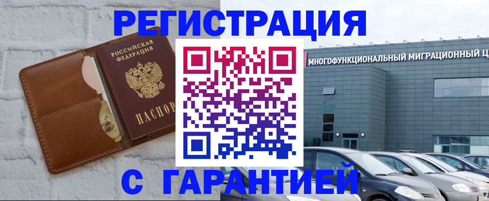 регистрация для дет. сада в Боровске