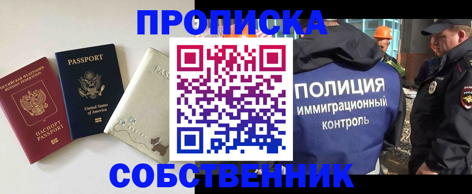регистрация для дет. сада в Боровске